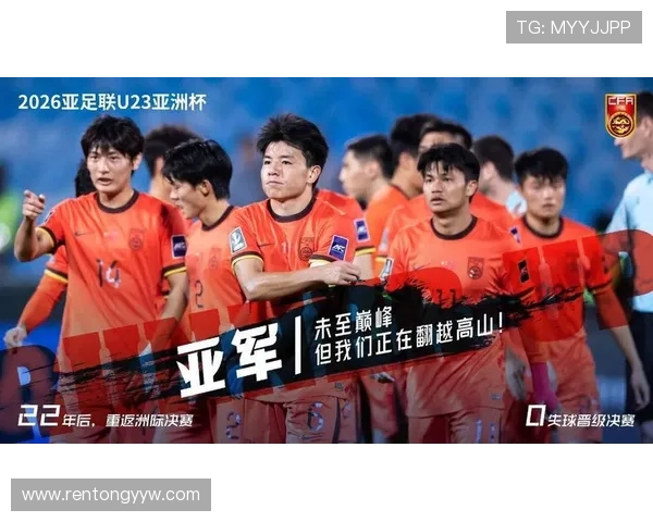 浙江队五U23国脚获亚洲杯杰出贡献奖